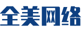 满城县软件开发公司
